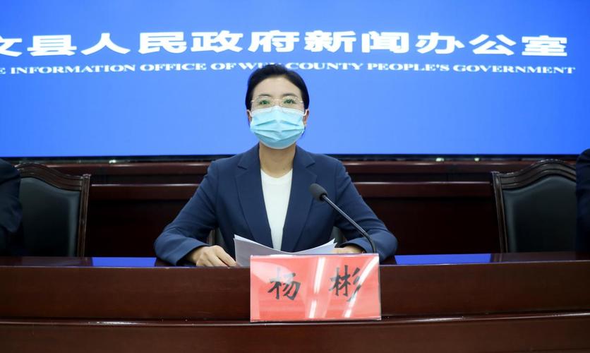 文县疫情防控最新消息