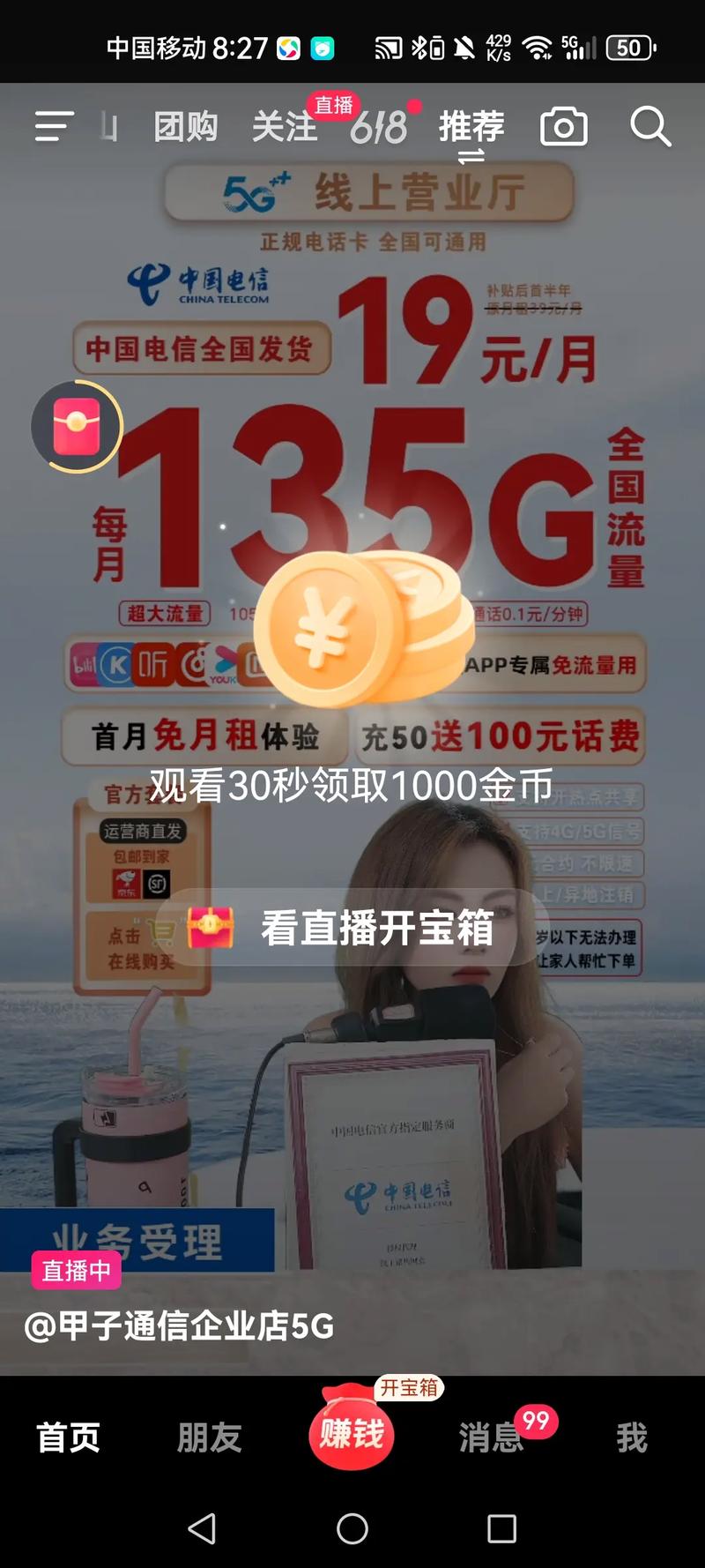 如何高效利用抖音极速版代刷与抖音业务乐园?提升转化率与收入!