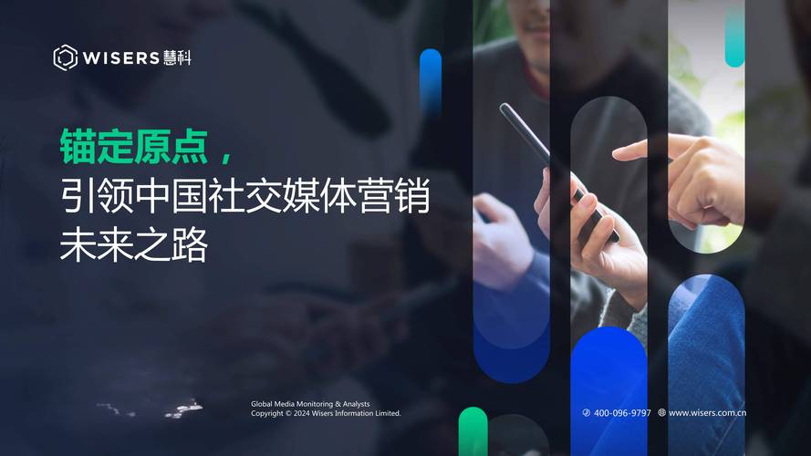 重庆营销，精准定位，数据驱动，个性化，社交媒体，长期规划