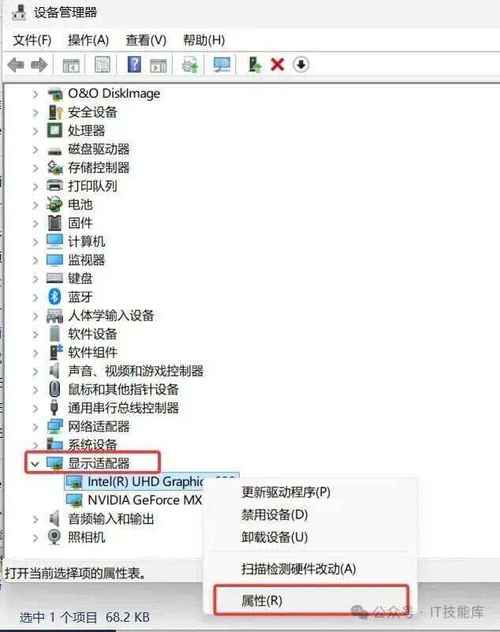 解决戴尔平板电脑蓝屏代码xed的问题，从硬件到软件的全面指南