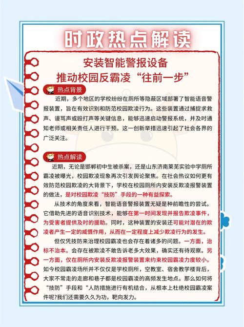 工大疫情辟谣最新消息,看看工大如何守护校园安全