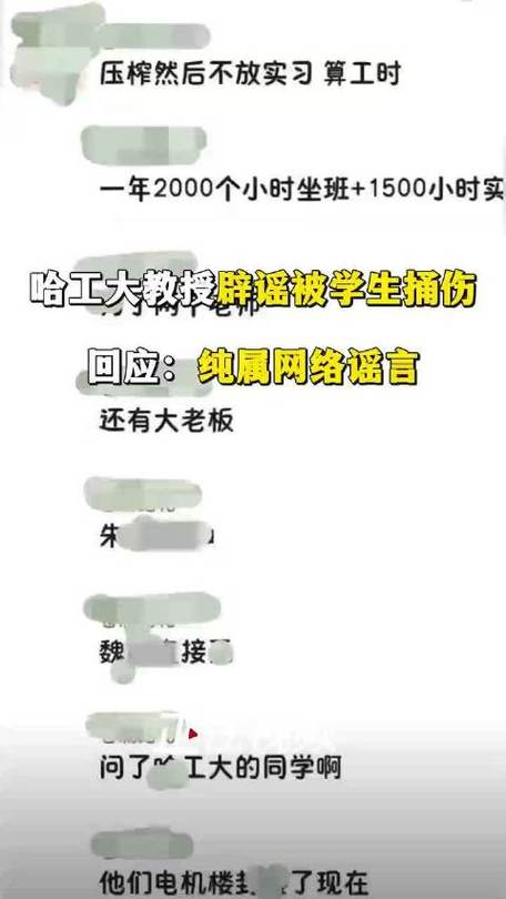 工大疫情辟谣最新消息，看看工大如何守护校园安全