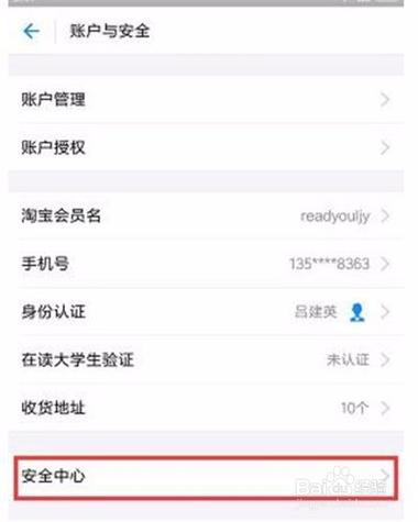 如何用快手蚂蚁支付购物?指南来了!