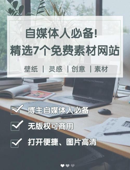 网站设计指南,自媒体作者必看