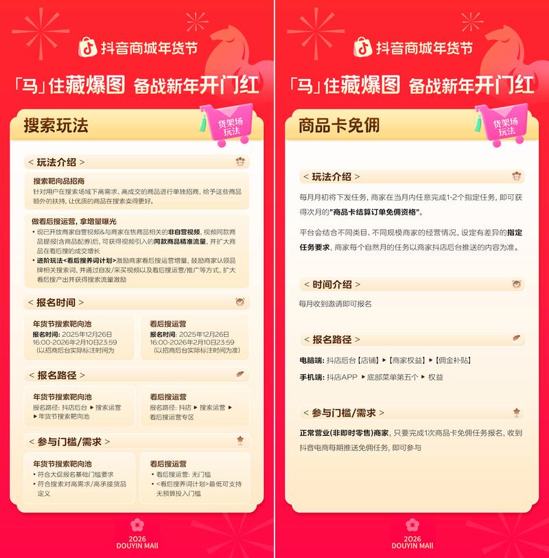 用K-S比价网站在抖音上轻松抢到高性价比的订单