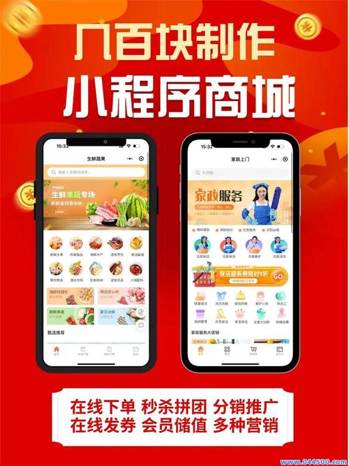 抖音自助下单平台推荐,让运营更高效