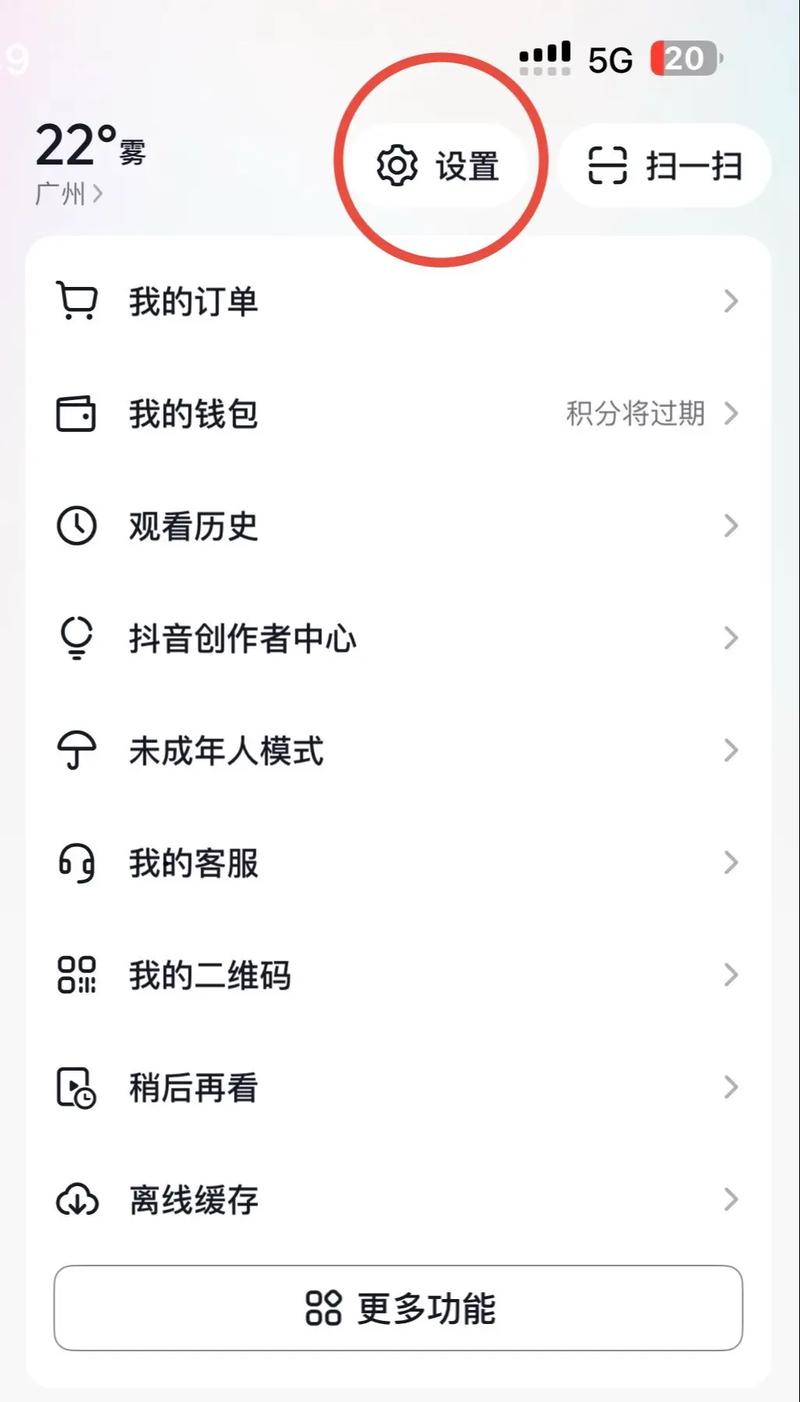 如何在抖音搜索栏中找到你的内容