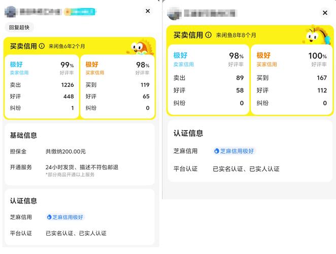 闲鱼涨粉自助下单平台—高效提升销量之道