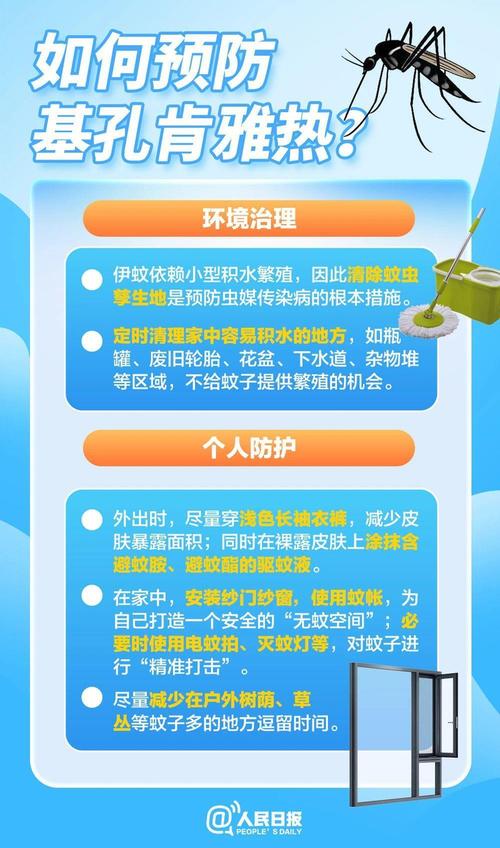深圳疫情最新消息推送