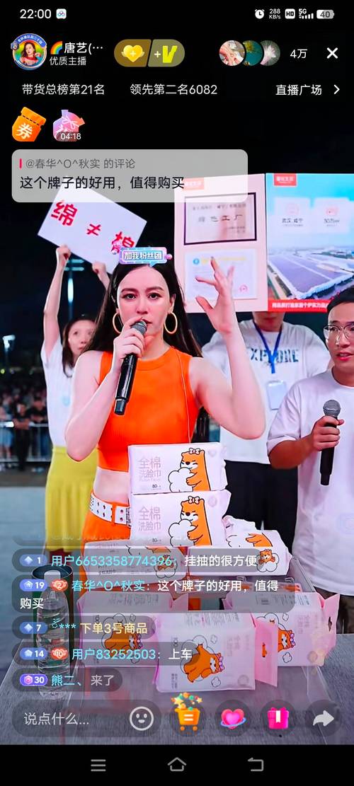 快手直播爱心秒杀，助力公益的数字化桥梁