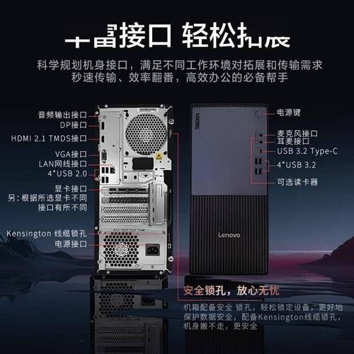 联想笔记本电脑使用指南，高效出行的必备工具