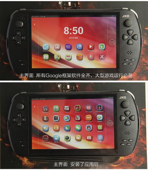 四核配置与模拟器下载，你必须知道的步骤与技巧