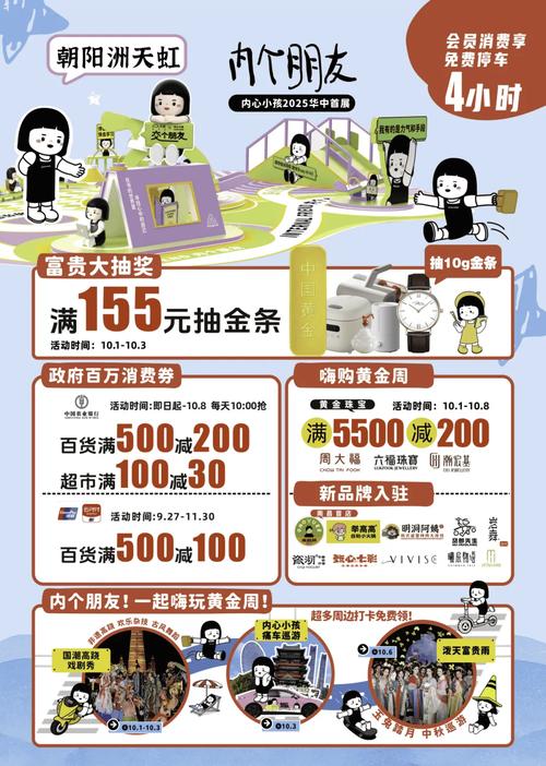 限时优惠，让你体验全网最高性价比！