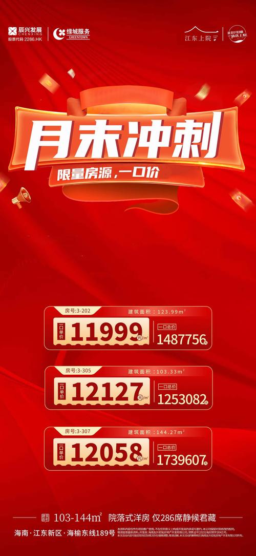 限时优惠,让你体验全网最高性价比!