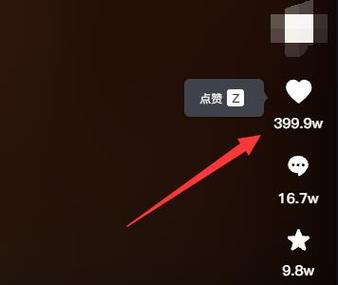 如何在抖音中快速获得点赞？速来！