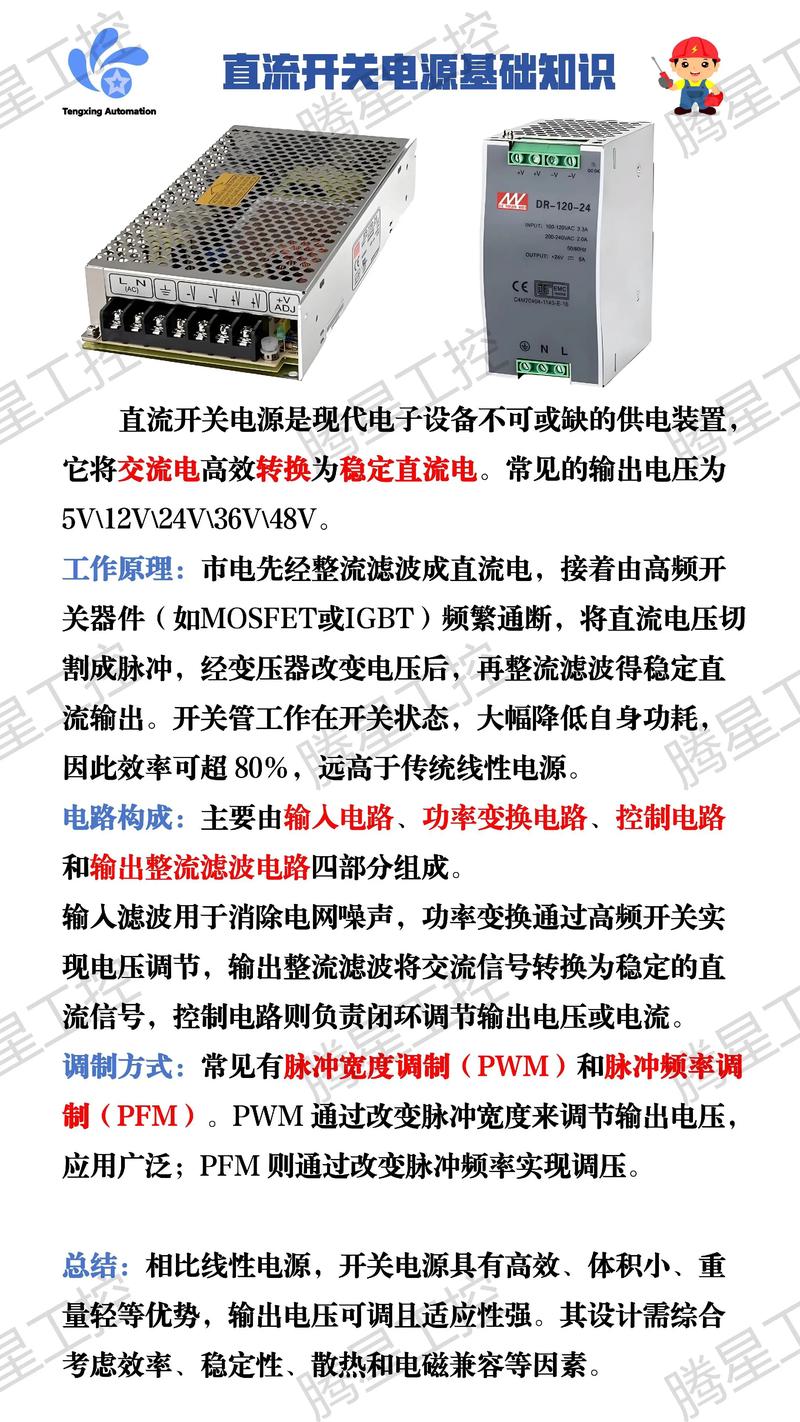 电源管理模块会根据当前的电源需求和设备的功耗情况来判断是否需要关闭电源。这涉及到电路设计中的电压调节、电流管理、散热等多方面因素。当电源供应不足时，电源管理模块可能会触发关机机制，以防止电路损坏
