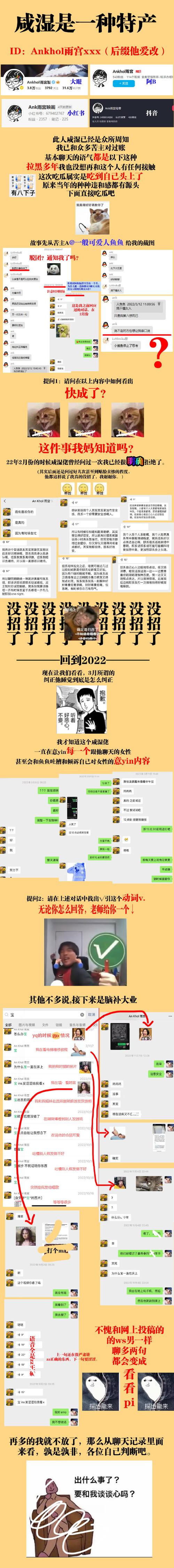 高效利用快手自定义评论秒段子,打造精准品牌曝光