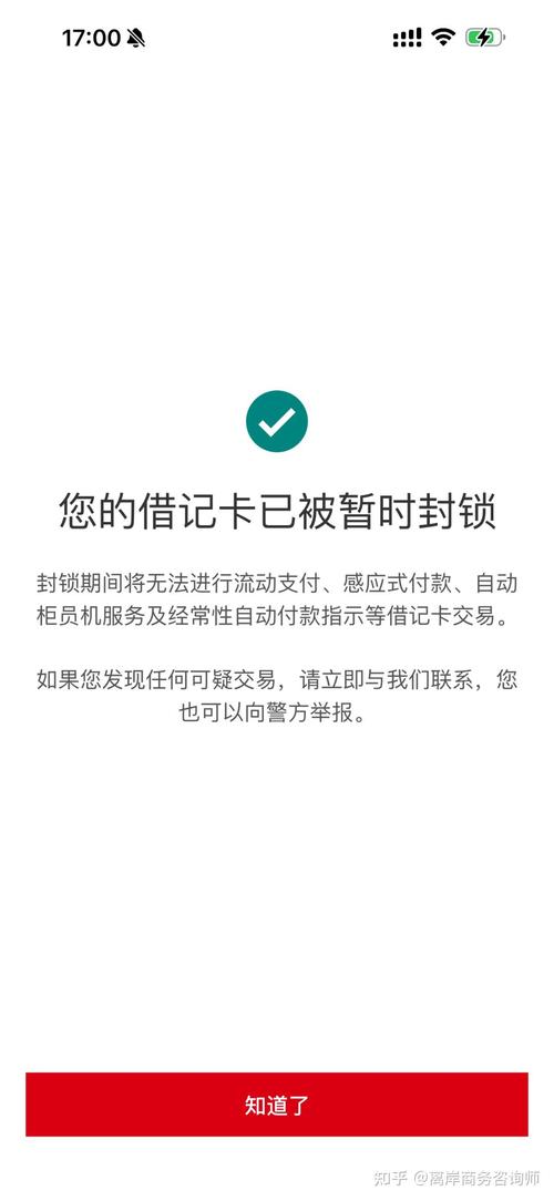抖音实名认证代刷平台，保障 your account安全的可靠解决方案