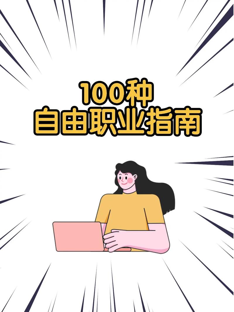 在抖音这样的网红社交平台上，如何快速建立有效的销售额？自由职业者和小本主们，不要担心，这篇文章告诉你如何通过抖音自助下单平台和业务代刷站，轻松赚取收入！