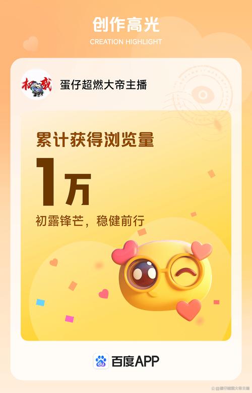 推荐平台，KOL+免费赞+Ks内容