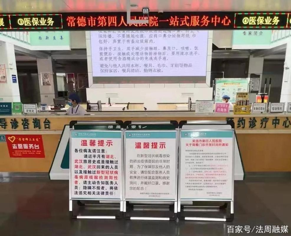 常德疫情最新消息来了!请提前做好准备,这些信息你一定要知道!