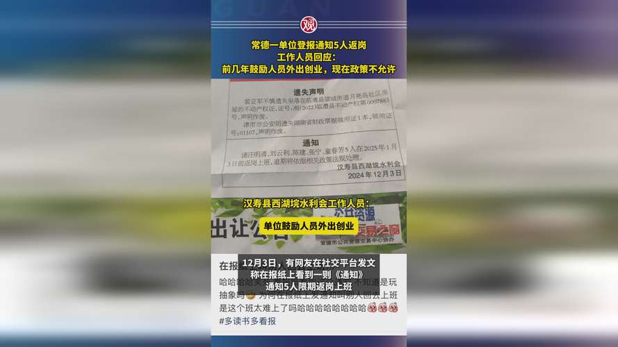 常德疫情最新消息来了!请提前做好准备,这些信息你一定要知道!