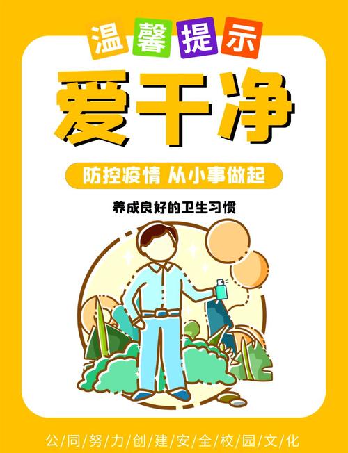 福建疫情最新消息,防控指南与健康建议