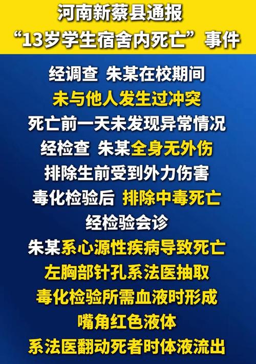 电白疫情最新消息，你已知的疫情数据，隐藏着什么秘密？