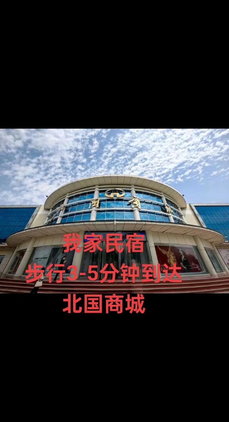 保定区域发展，商城建设 new opportunities！