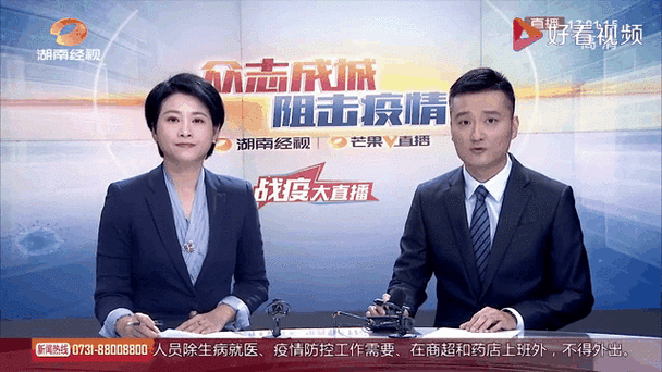 病毒最新消息—安徽硕山疫情动态