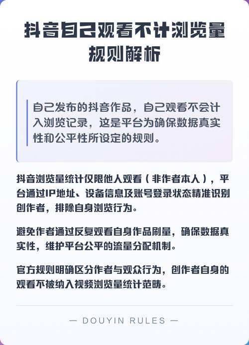 抖音刷浏览量违法吗？这不违法，还能违法？
