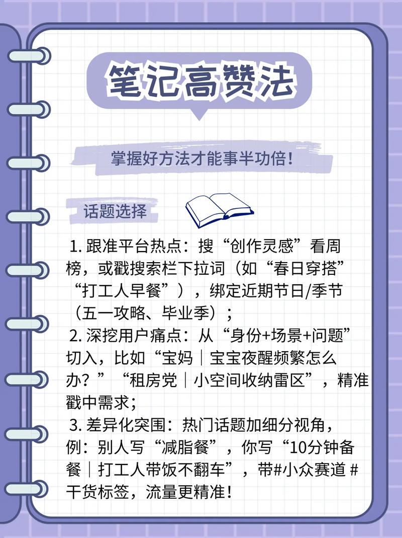 最低抖音赞平台，如何高效获取高赞内容