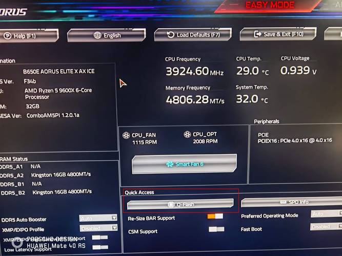 fastest computer configuration:从显卡到系统配置的完美结合