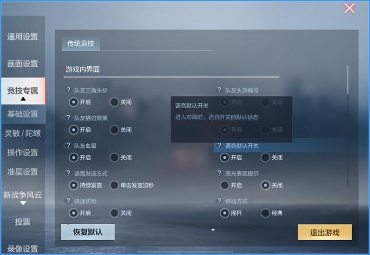 电脑高配置提升CF性能的技巧与优化