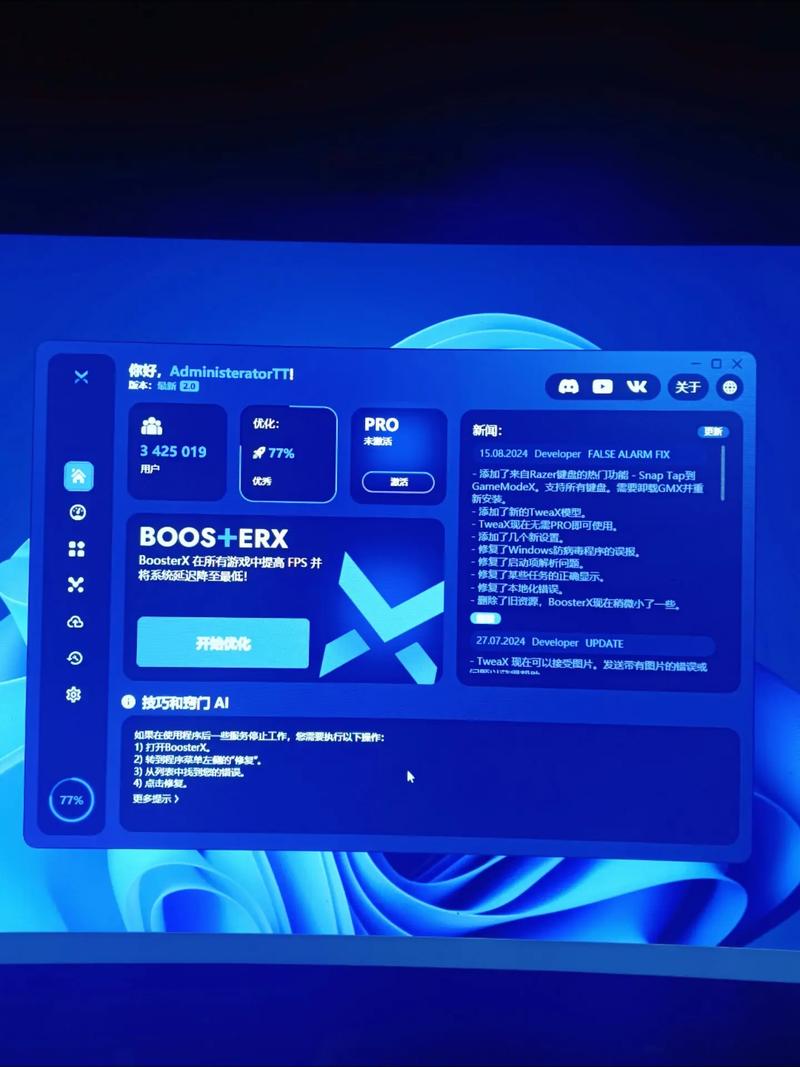 电脑高配置提升CF性能的技巧与优化