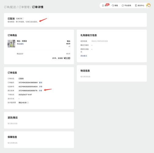 快手赞评论自助下单平台，助力用户高效互动