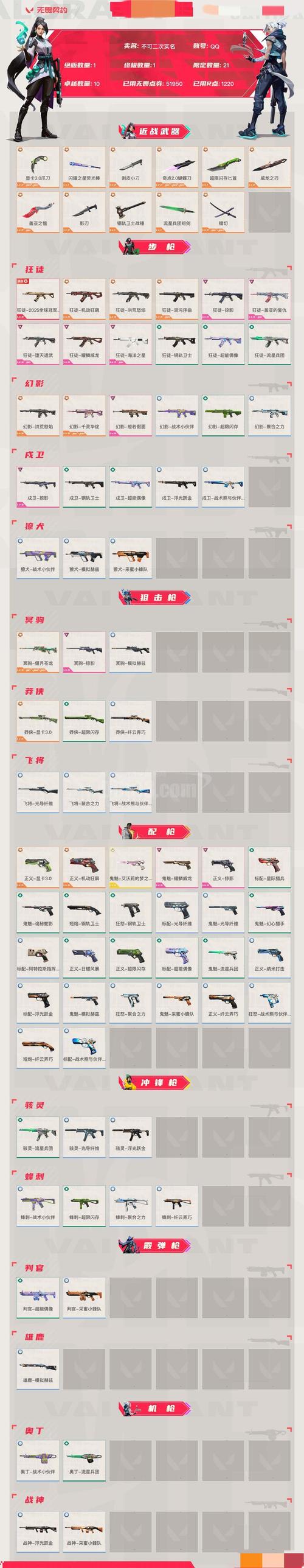 制作CF电脑配置指南，让游戏世界更精彩