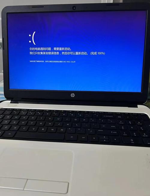 惠普笔记本电脑电池如何在电脑上看电视？这个问题看似简单，但其实背后隐藏着很多技巧和注意事项。如果你正在使用惠普笔记本电脑，想要更高效地观看电视，那么以下几点方法可以帮到你