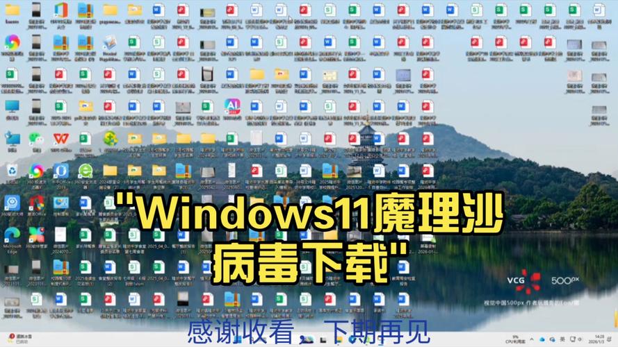 电脑病毒，你了解多少？下载视频到电脑的技巧
