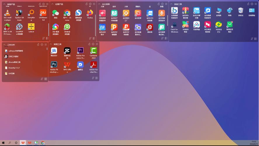 高效管理电脑，打造专业版桌面