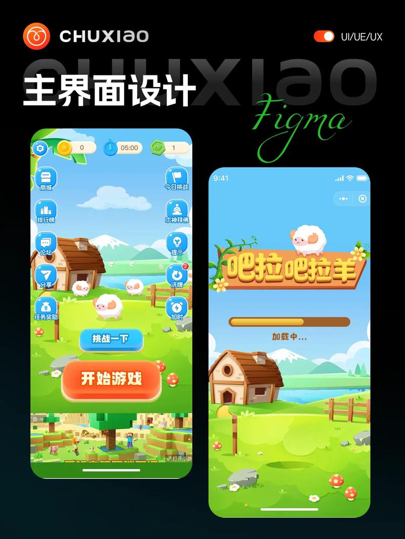 电脑小游戏与软件设计，技术与艺术的完美结合