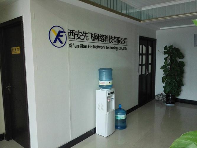 西安网络优化公司