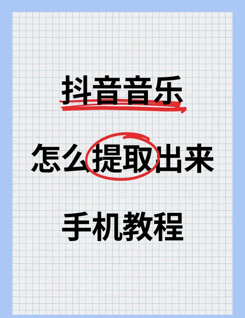 如何在抖音刷到双击软件或相关资源