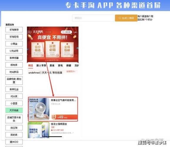 淘宝点赞自助平台，提升店铺曝光率的高效工具