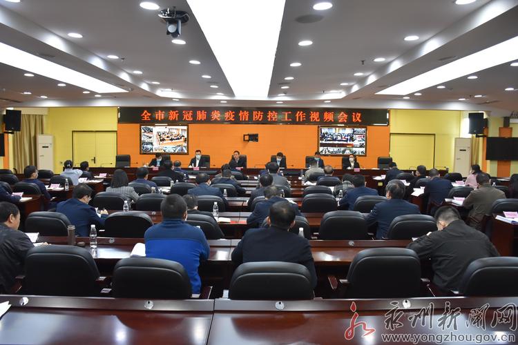 最新更新,永州路港疫情最新消息