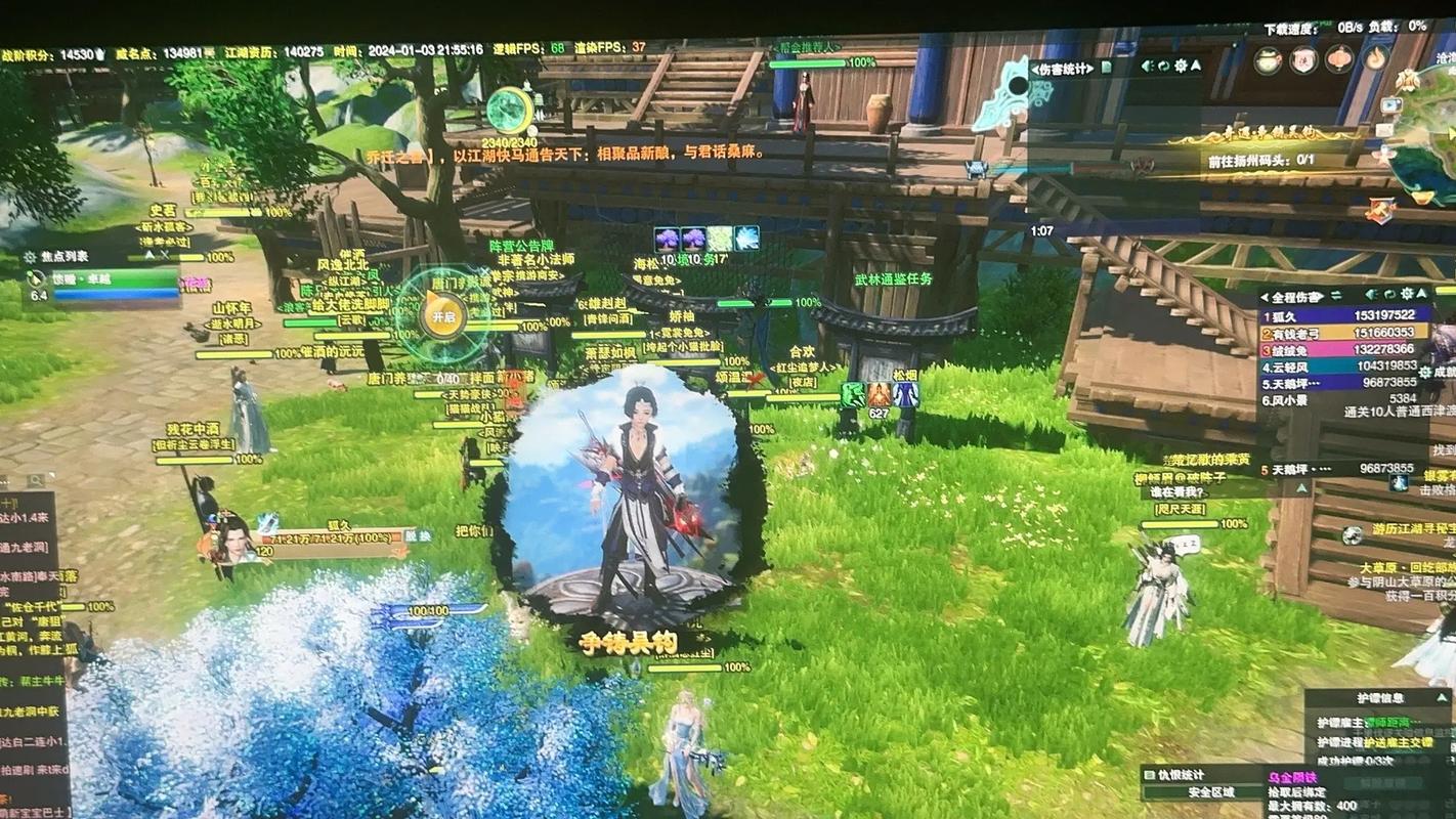 如何为你的剑网3游戏打造一个防辐射且舒适的游戏桌面？剑网3电脑配置指南