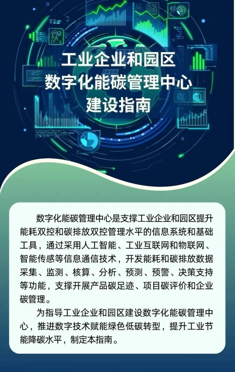 企业建站指南，让您的内容在数字世界中绽放光彩