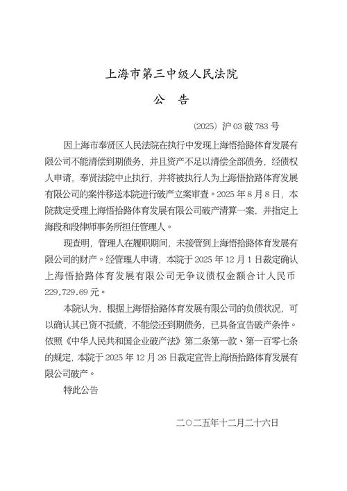 浦阳镇疫情最新消息通知