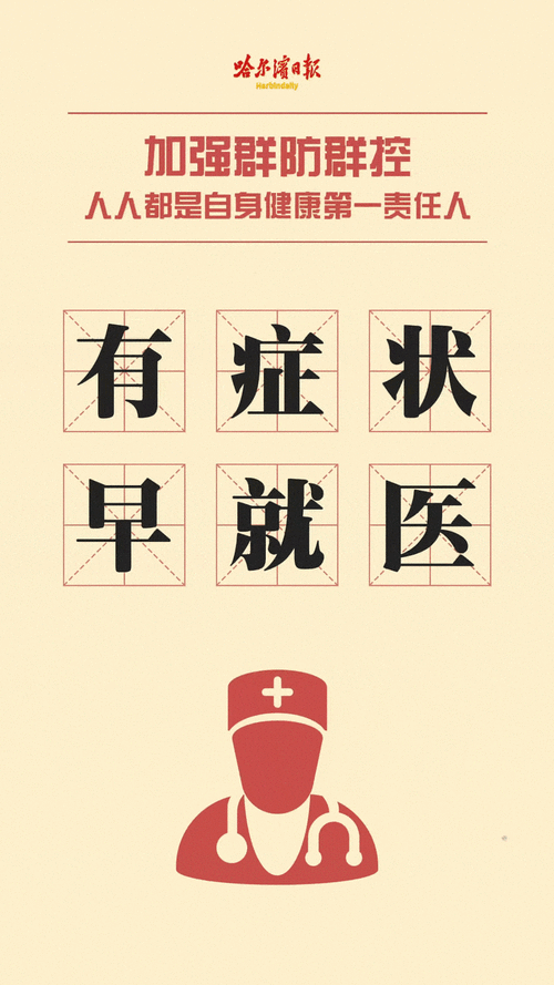 广西疫情防控最新动态,疫情风险提示与应对措施