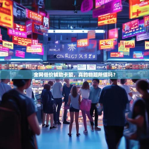 抖音双击双击,ks赞官方旗舰店,ks粉丝业务全网最低价卡盟—你的专属购物天堂